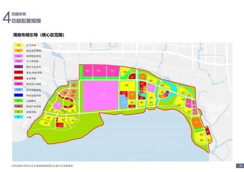 江苏省常州市金坛区科教名城（长荡湖旅游度假区北部片区）发展规划（2021-2035）